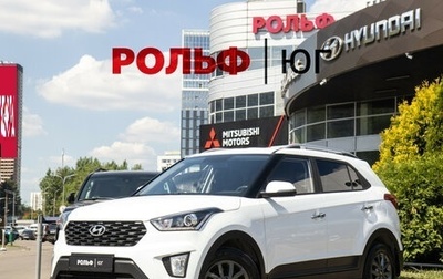 Hyundai Creta I рестайлинг, 2020 год, 2 048 000 рублей, 1 фотография
