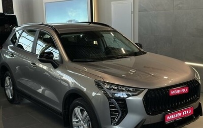 Haval Jolion, 2026 год, 2 599 000 рублей, 1 фотография