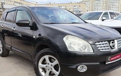 Nissan Qashqai, 2008 год, 749 000 рублей, 1 фотография