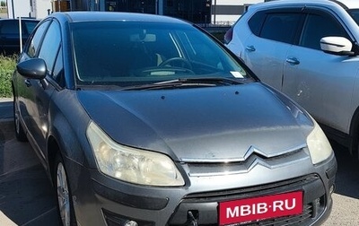 Citroen C4 II рестайлинг, 2010 год, 195 000 рублей, 1 фотография