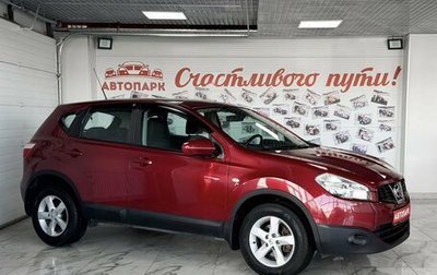 Nissan Qashqai, 2012 год, 1 150 000 рублей, 1 фотография