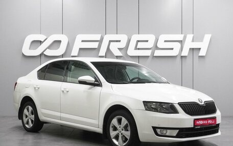 Skoda Octavia, 2013 год, 1 224 000 рублей, 1 фотография