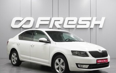 Skoda Octavia, 2013 год, 1 224 000 рублей, 1 фотография