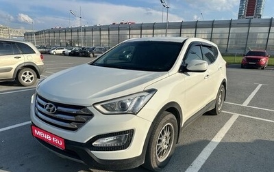 Hyundai Santa Fe III рестайлинг, 2013 год, 1 360 000 рублей, 1 фотография