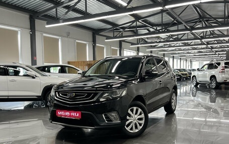 Geely Emgrand X7 I, 2020 год, 1 495 000 рублей, 1 фотография