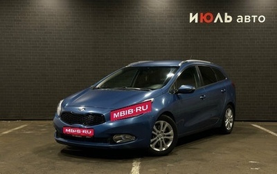 KIA cee'd III, 2014 год, 1 230 000 рублей, 1 фотография