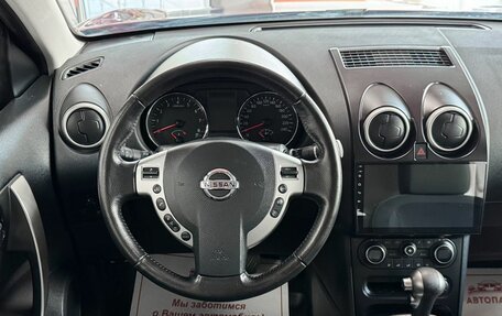 Nissan Qashqai, 2012 год, 1 150 000 рублей, 15 фотография