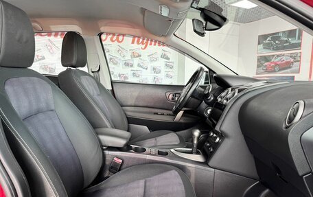 Nissan Qashqai, 2012 год, 1 150 000 рублей, 13 фотография