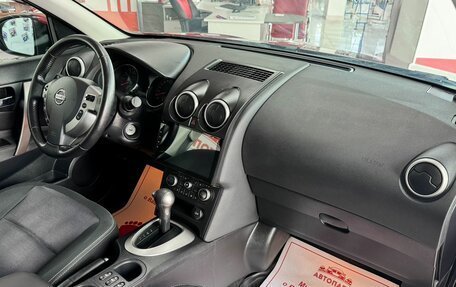 Nissan Qashqai, 2012 год, 1 150 000 рублей, 12 фотография