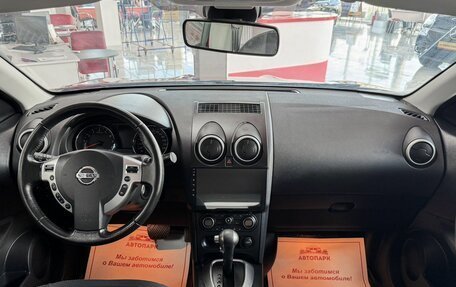 Nissan Qashqai, 2012 год, 1 150 000 рублей, 14 фотография