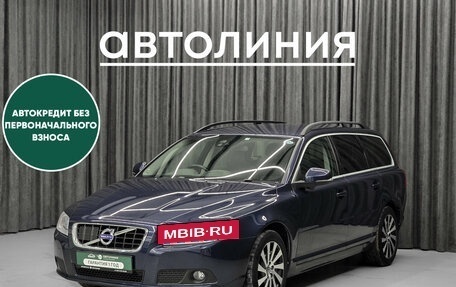 Volvo V70 III рестайлинг, 2012 год, 1 199 000 рублей, 3 фотография