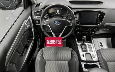 Geely Emgrand X7 I, 2020 год, 1 495 000 рублей, 11 фотография