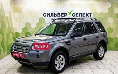 Land Rover Freelander II рестайлинг 2, 2008 год, 830 000 рублей, 1 фотография