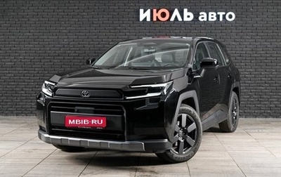 Toyota RAV4, 2026 год, 4 225 000 рублей, 1 фотография