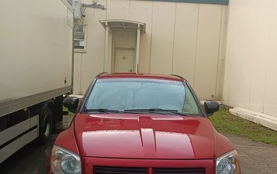 Dodge Caliber I рестайлинг, 2007 год, 350 000 рублей, 1 фотография
