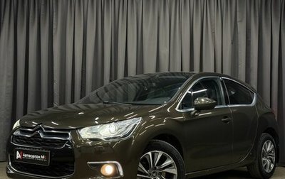 Citroen DS4, 2012 год, 749 777 рублей, 1 фотография