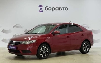 KIA Cerato III, 2012 год, 699 000 рублей, 1 фотография