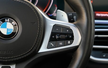 BMW X7, 2020 год, 7 649 000 рублей, 15 фотография