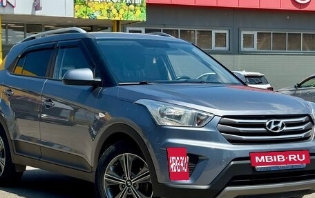 Hyundai Creta I рестайлинг, 2018 год, 1 670 000 рублей, 3 фотография