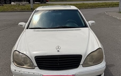 Mercedes-Benz S-Класс, 2003 год, 575 000 рублей, 1 фотография