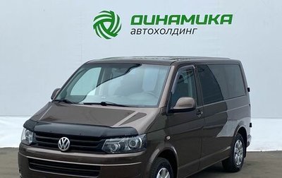 Volkswagen Caravelle T5, 2012 год, 2 290 000 рублей, 1 фотография