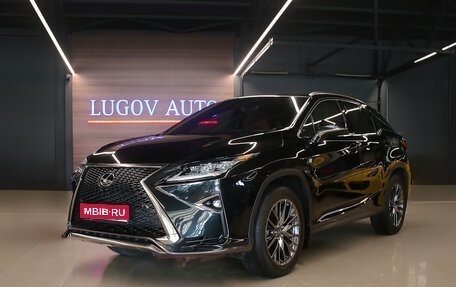Lexus RX IV рестайлинг, 2017 год, 5 290 000 рублей, 1 фотография