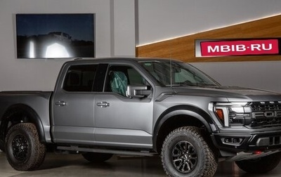 Ford F-150, 2026 год, 11 848 000 рублей, 1 фотография