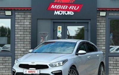 KIA Cerato IV, 2019 год, 1 850 000 рублей, 1 фотография