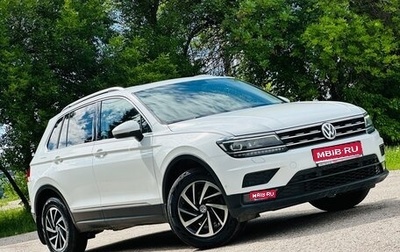 Volkswagen Tiguan II, 2018 год, 2 595 000 рублей, 1 фотография