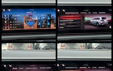 Mercedes-Benz GLS, 2025 год, 17 690 000 рублей, 36 фотография