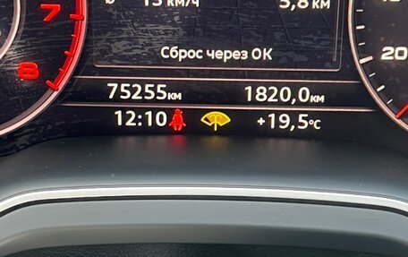 Audi Q7, 2018 год, 4 500 000 рублей, 25 фотография