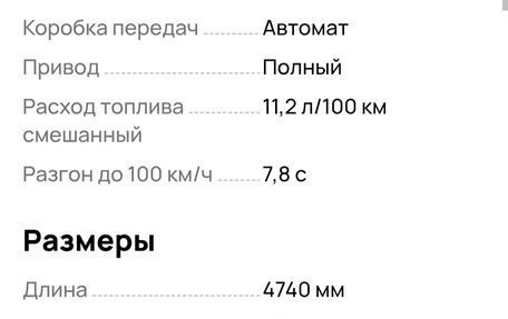 Lexus RX II рестайлинг, 2007 год, 1 200 000 рублей, 14 фотография