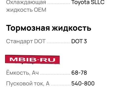 Lexus RX II рестайлинг, 2007 год, 1 200 000 рублей, 17 фотография
