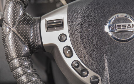 Nissan X-Trail, 2013 год, 1 299 000 рублей, 14 фотография