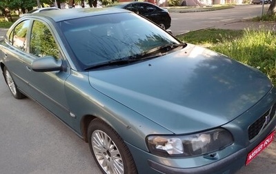 Volvo S60 III, 2001 год, 260 000 рублей, 1 фотография