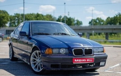 BMW 3 серия, 1997 год, 300 000 рублей, 1 фотография