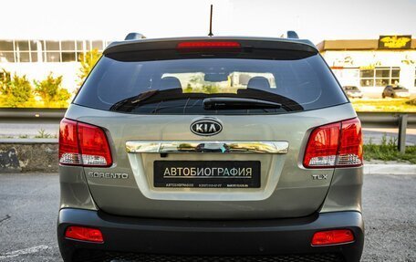 KIA Sorento II рестайлинг, 2010 год, 1 598 000 рублей, 6 фотография