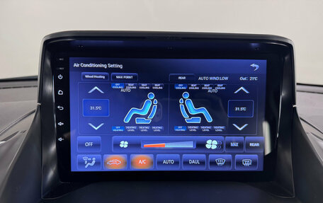 Ford Kuga III, 2018 год, 1 649 000 рублей, 16 фотография