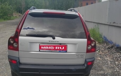 Volvo XC90 II рестайлинг, 2003 год, 500 000 рублей, 1 фотография