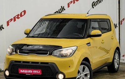 KIA Soul II рестайлинг, 2015 год, 950 000 рублей, 1 фотография
