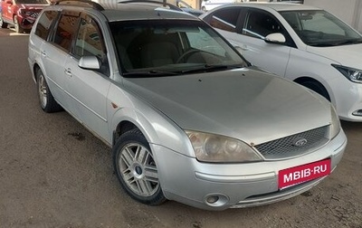 Ford Mondeo III, 2001 год, 190 000 рублей, 1 фотография