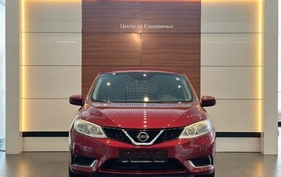 Nissan Tiida, 2015 год, 1 099 900 рублей, 1 фотография