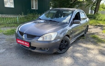 Mitsubishi Lancer IX, 2005 год, 125 000 рублей, 1 фотография