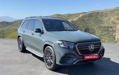 Mercedes-Benz GLS, 2026 год, 20 500 000 рублей, 1 фотография