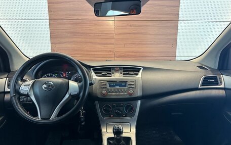 Nissan Tiida, 2015 год, 1 099 900 рублей, 13 фотография