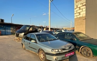 Renault Laguna II, 1999 год, 50 000 рублей, 1 фотография