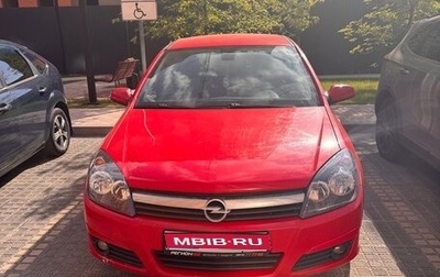 Opel Astra H, 2008 год, 380 000 рублей, 1 фотография