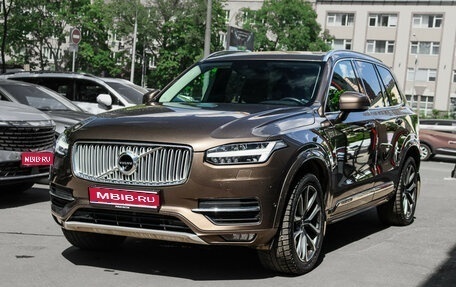 Volvo XC90 II рестайлинг, 2016 год, 3 590 000 рублей, 1 фотография