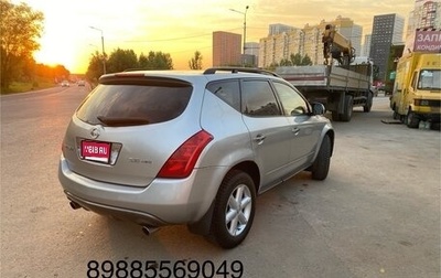 Nissan Murano, 2004 год, 315 000 рублей, 1 фотография