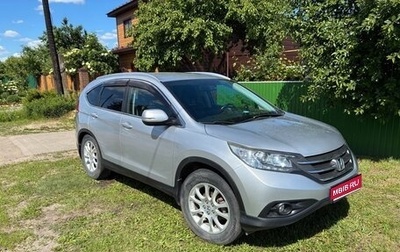 Honda CR-V IV, 2014 год, 2 180 000 рублей, 1 фотография